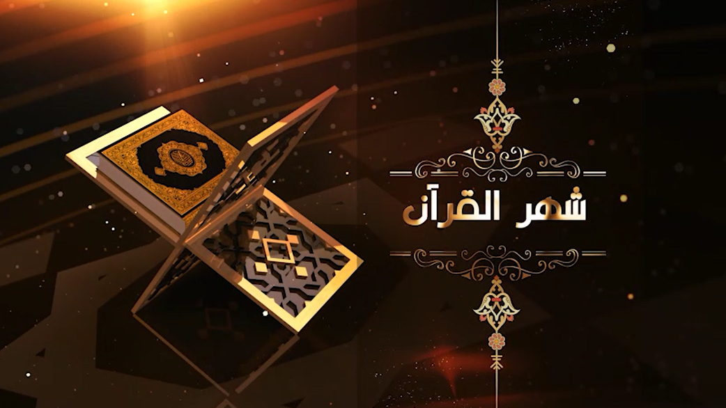 التوبة